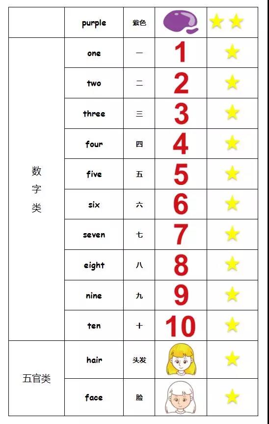 微信圖片_20191018153519