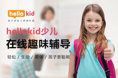 HelloKid{Ʒ|(zh)̌Ww 麢_Wo